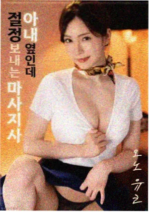 动作大片主角程九人物标本卡